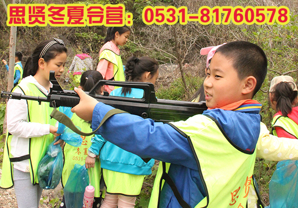 济南思贤青少年夏令营