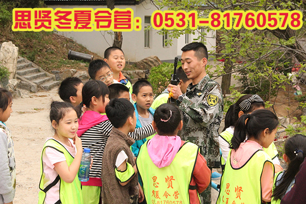 ɽ������Ӫ