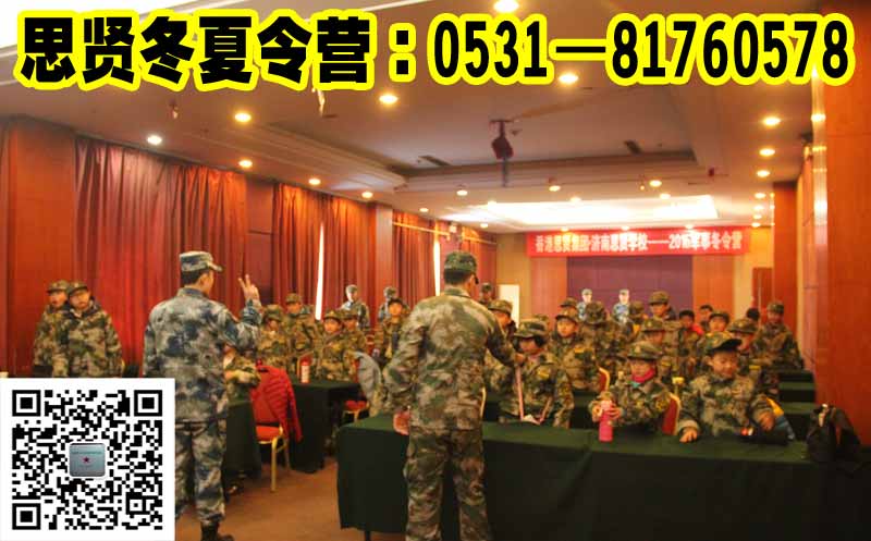 ɽ������Ӫ