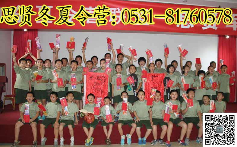 ɽ����������Ӫ