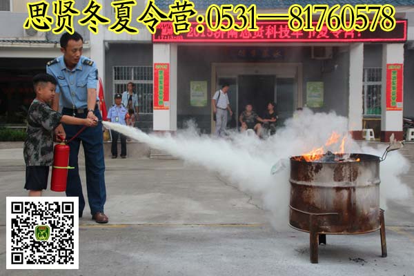 ɽ������Ӫ