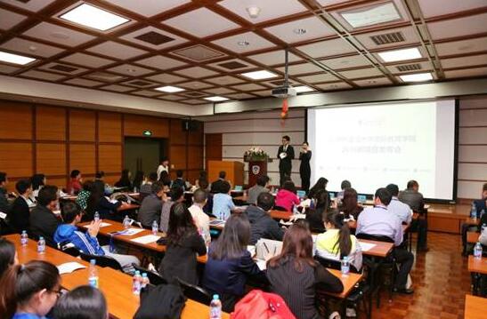 北外国际教育学院2016新项目发布会成功举办