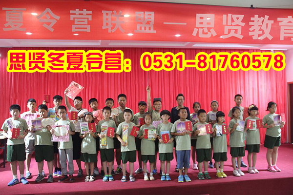 ɽ����������Ӫ