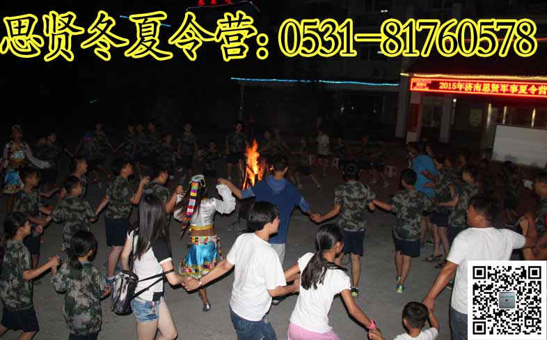 ɽ����������Ӫ