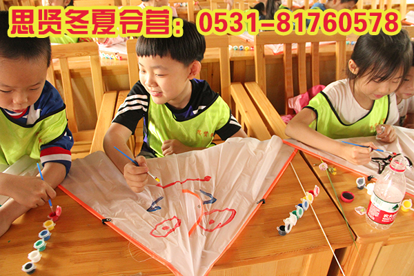 ɽ������Ӫ