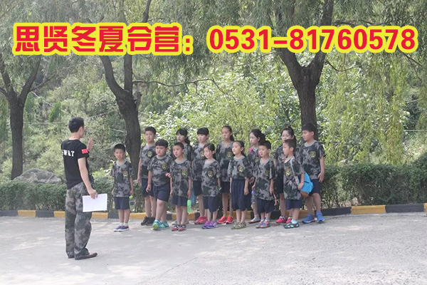 ɽ������Ӫ����