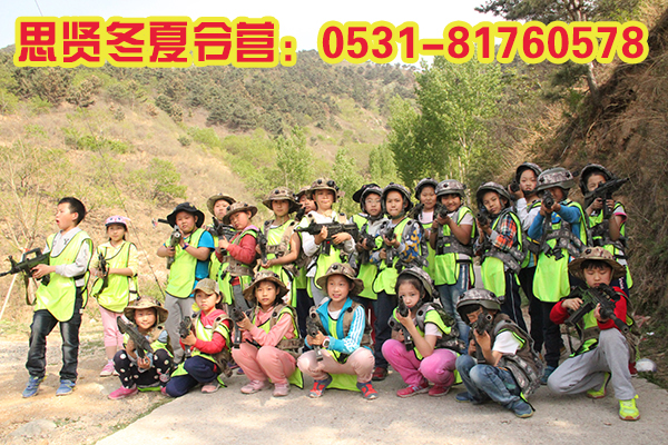 ����˼������Ӫ