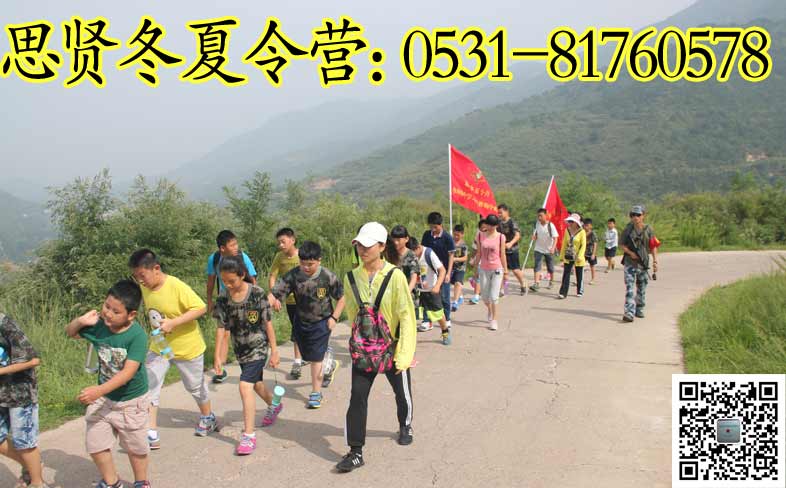 ��������Ӫ����