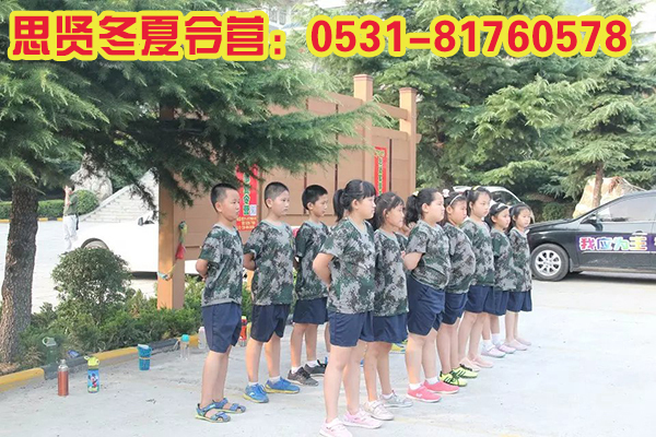 ɽ������Ӫ