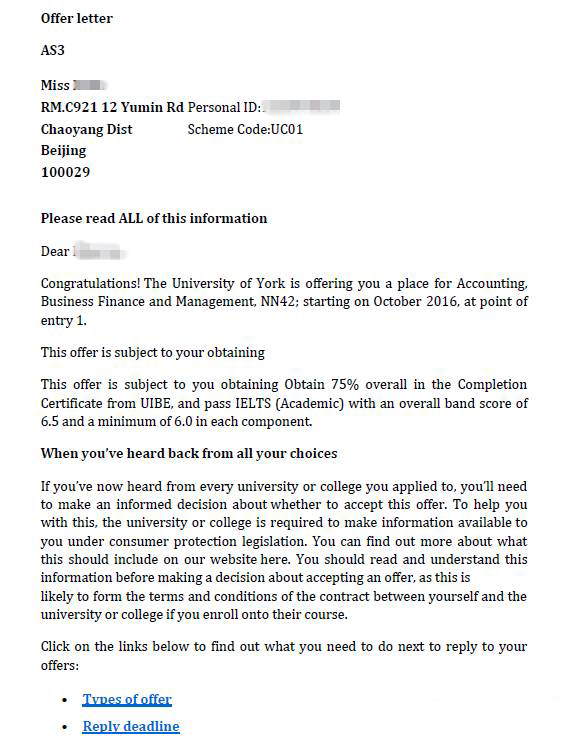 外经贸IAC项目2015级约克大学定向班录取榜单