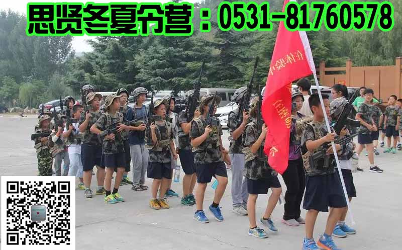 ����˼�;�������Ӫ