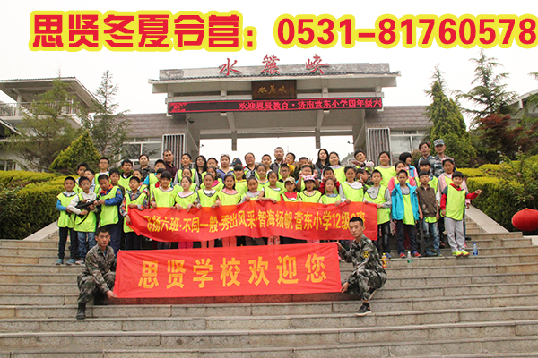 ��������Ӫ