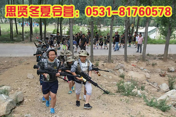 ����˼������Ӫ