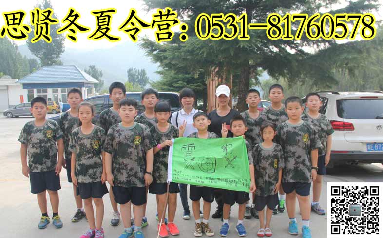 ɽ������������Ӫ