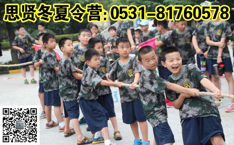 ɽ����������Ӫ