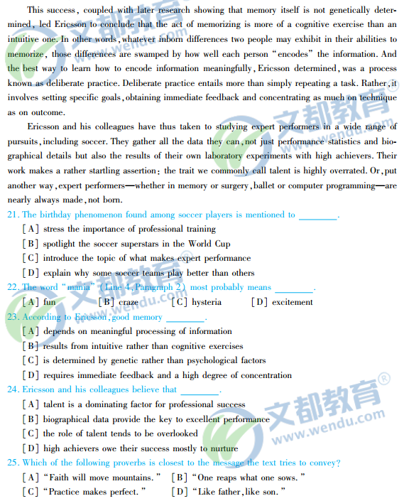 2017Ӣȫ07Ķtext1