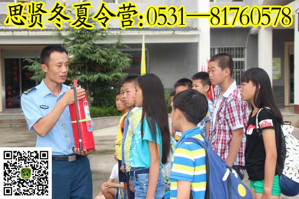 ɽ����������Ӫ