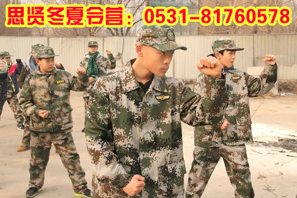 ɽ��˼������Ӫ