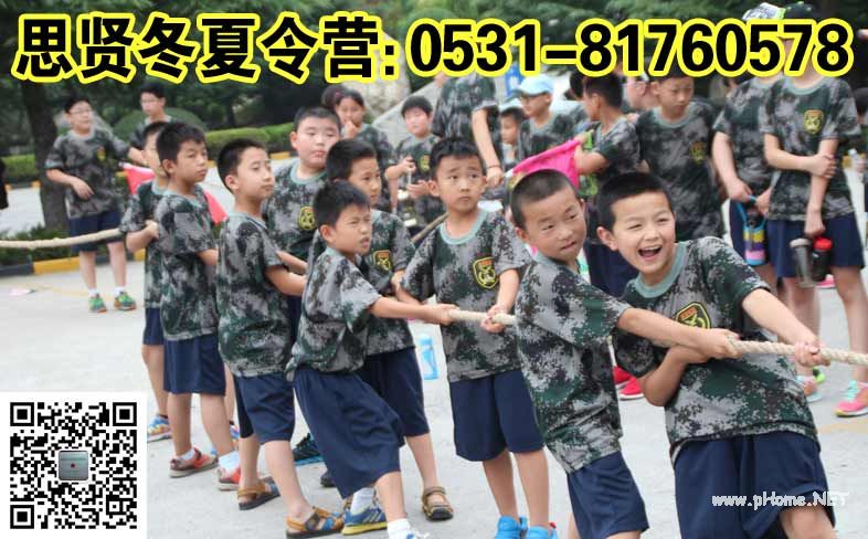 ɽ����������Ӫ