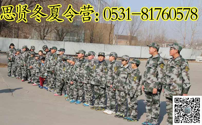 ɽ��˼�;�������Ӫ