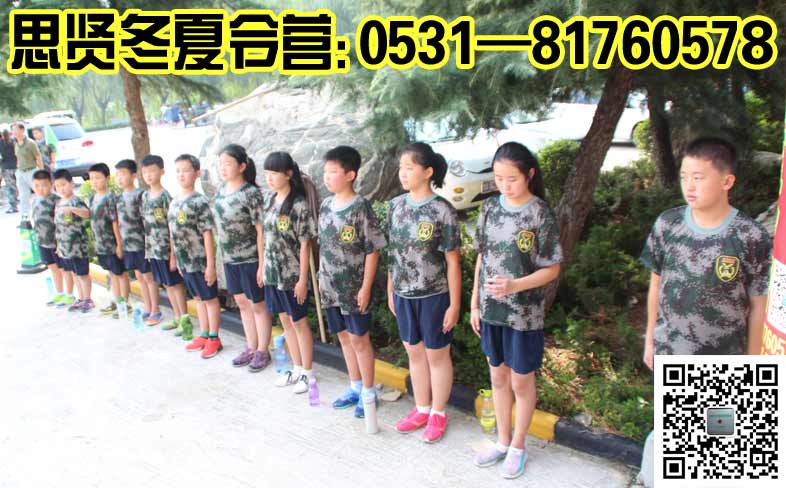 ��������Ӫ