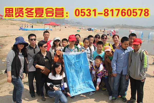 济南思贤青少年夏令营