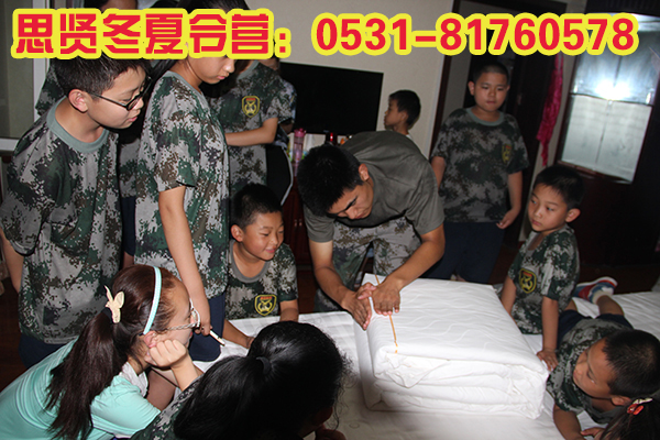 ɽ������Ӫ����