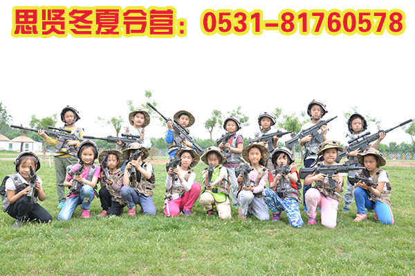 ɽ������������Ӫ