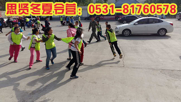 ����˼������Ӫ