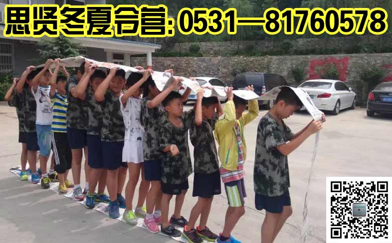 ɽ����������Ӫ