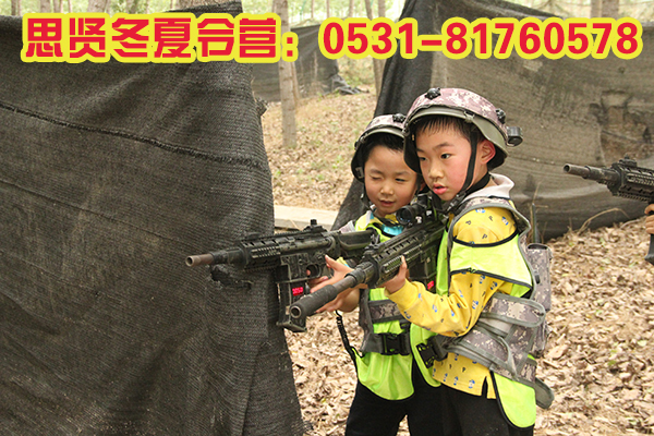 山东思贤军事夏令营