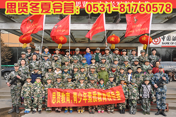 ����˼������������Ӫ