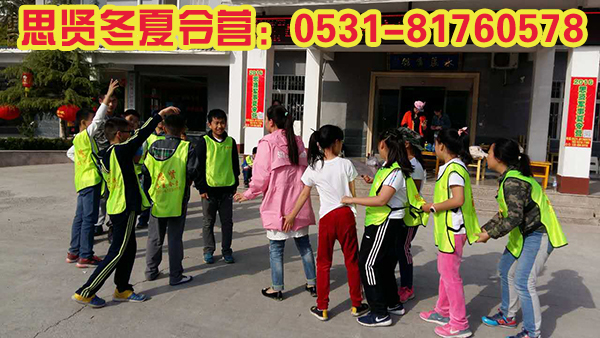 ɽ��˼������Ӫ