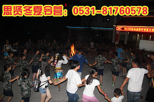 山东思贤青少年夏令营