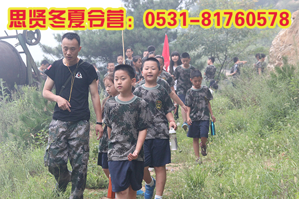 ɽ��˼������������Ӫ