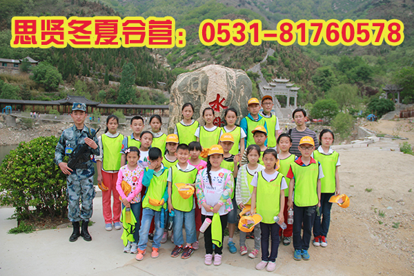 ����˼������Ӫ