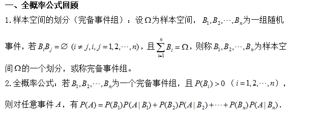 ѧȫʹʽƹ㼰Ӧ