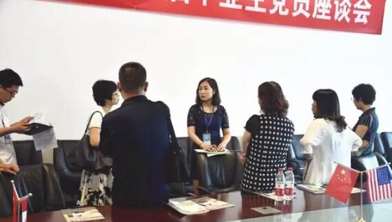 7月9日外经贸留学预科项目说明会成功举办