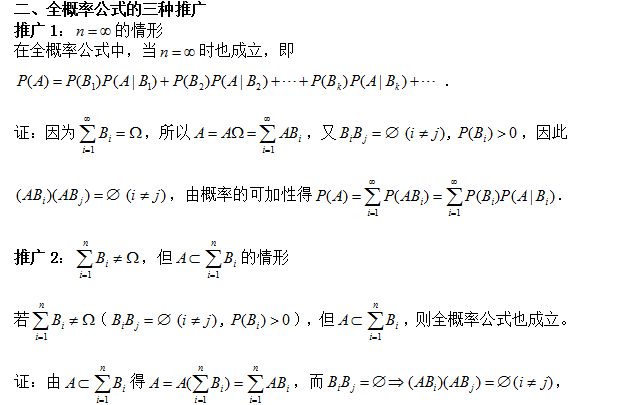 ѧȫʹʽƹ㼰Ӧ
