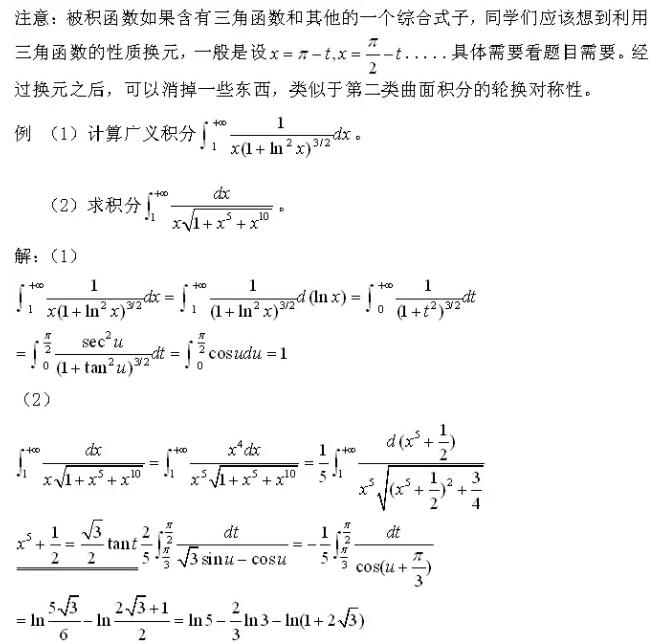 2017年考研数学常考试题模拟练习 - 考研数学