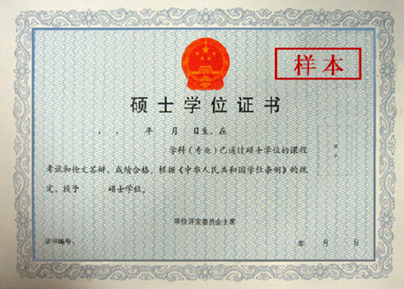 经济硕士学位_法律硕士专业学位研究生通用教材 经济法学