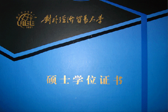 对外经济_对外经济-经济结构(3)