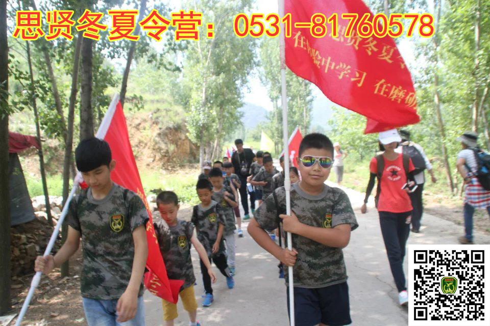 ɽ����������Ӫ