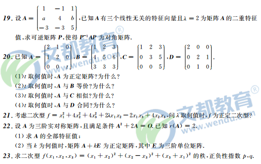 2017ѧ()1800Դ(ƪ)