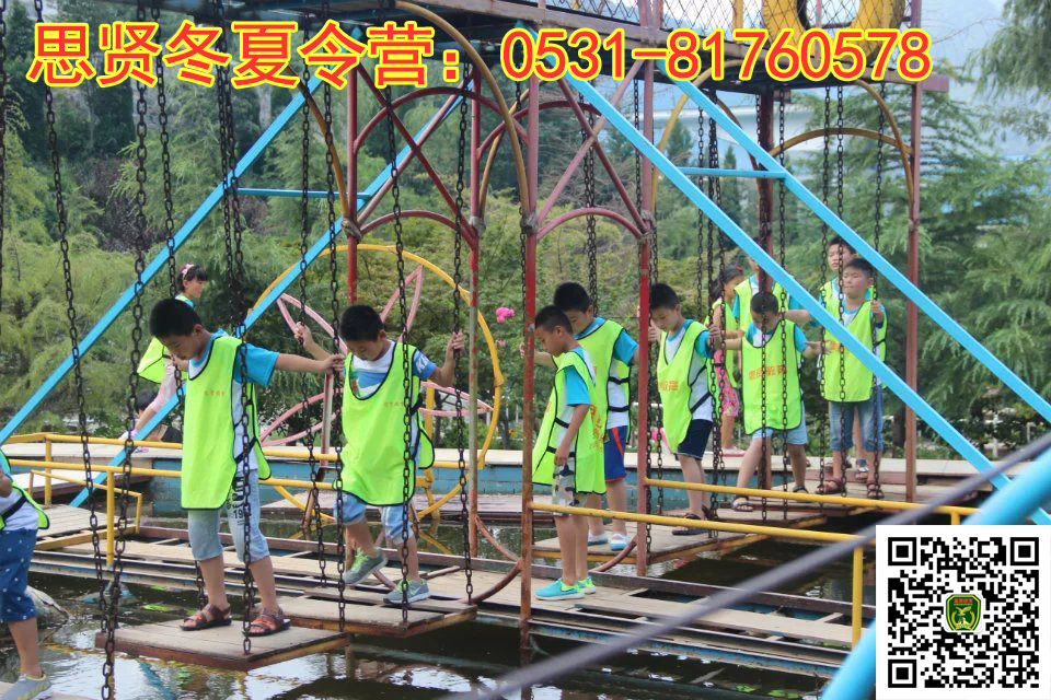 济南思贤青少年夏令营