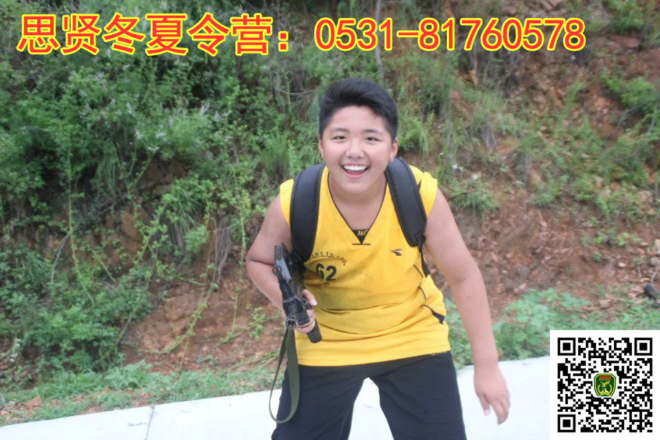 山东青少年夏令营