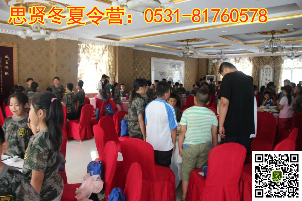 ɽ����������Ӫ