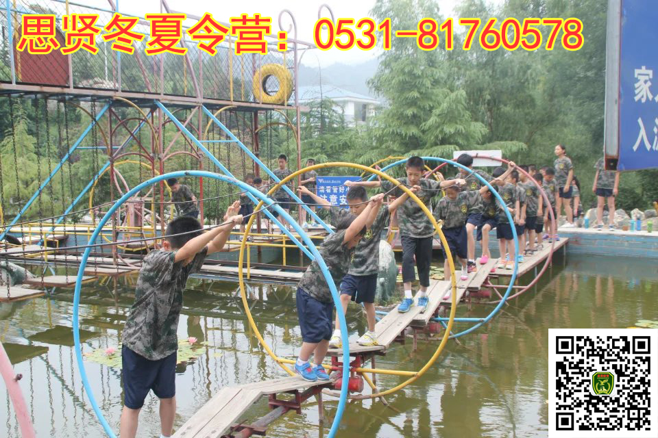 山东军事夏令营