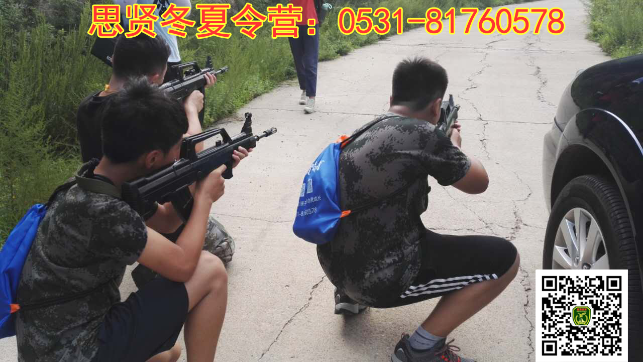 ˼������Ӫ