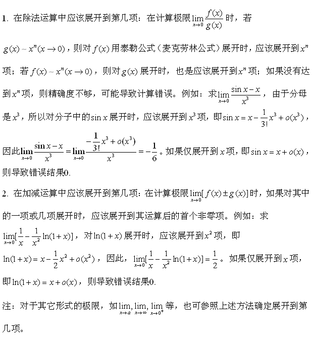 ѧ̩չʽʱӦչڼ